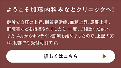 看板広告内容