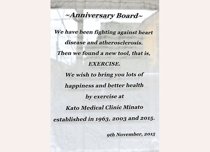 AnniversaryBoard