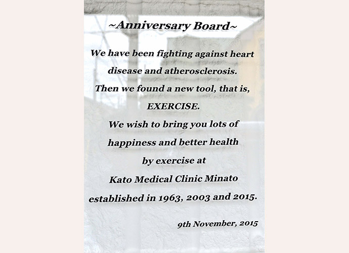 AnniversaryBoard