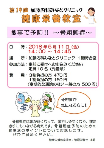 20180511.jpg